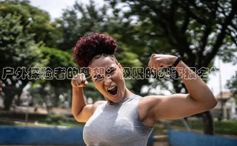 杏耀注册登录官网