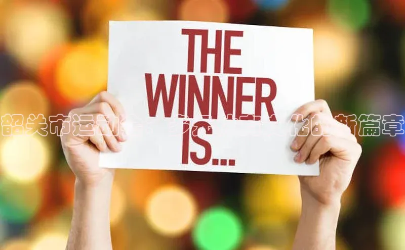 杏耀注册登录平台