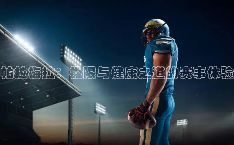 杏耀平台测速登陆