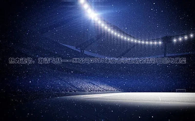 杏耀注册登录测速