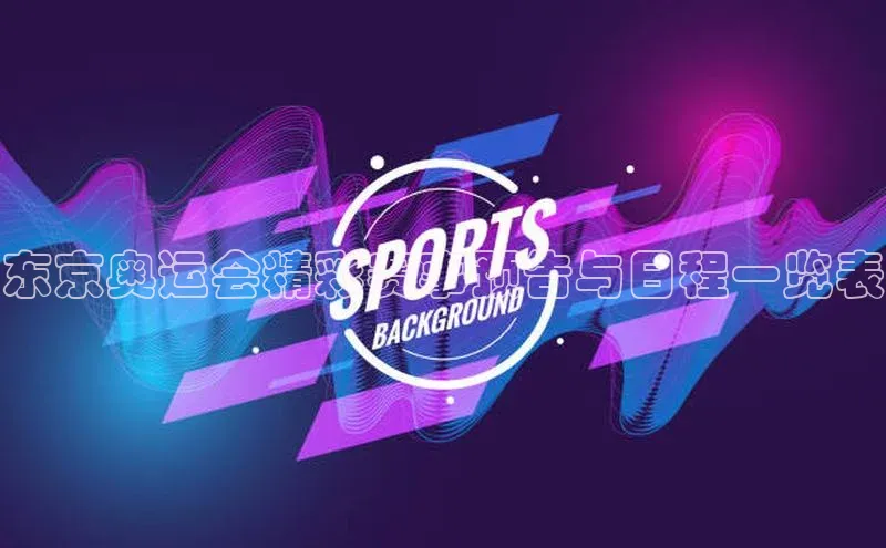 杏耀平台测速地址