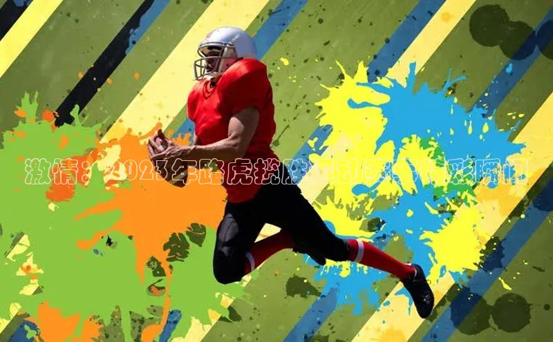 杏耀平台线路测试