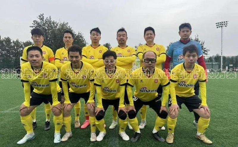 杏耀注册登录平台
